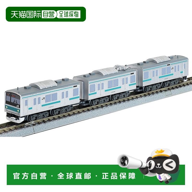 【日本直邮】Rokuhan Z Gauge Z Shorty 205系列埼京线 ST016-4