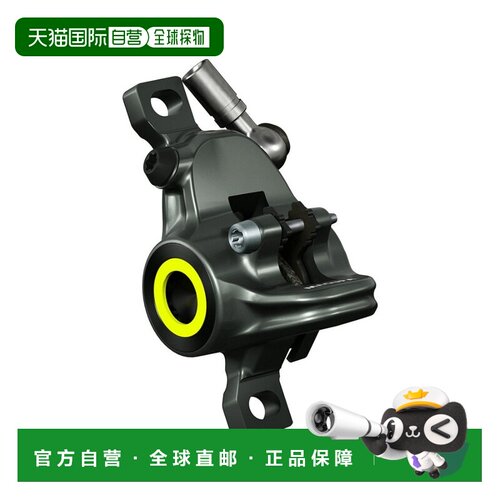 德国 玛古拉 MAGURA MT8 SL 净鲍鱼 碳纤二活塞碟煞 原装正品