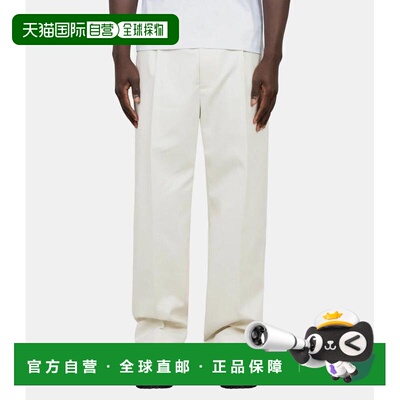 1h可退 香港直邮Jacquemus 男士 Le pantalon croisiere 长裤 255