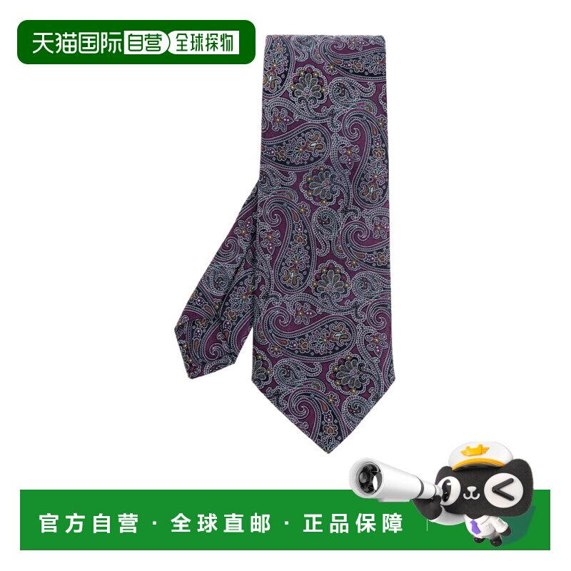 1h可退 香港直邮25FW 印花领带 Men,服饰配件/皮带/帽子/围巾,领带,淘宝优惠券,粉丝福利购,淘宝优惠卷