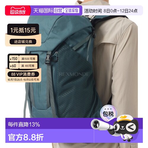 韩国直邮OSPREY骇客HIKELITE LT系列22/30L户外徒步登山包旅行