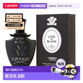 香港直邮Creed克雷德黑色爱恋暗黑之恋高贵白花EDP 75ml正品