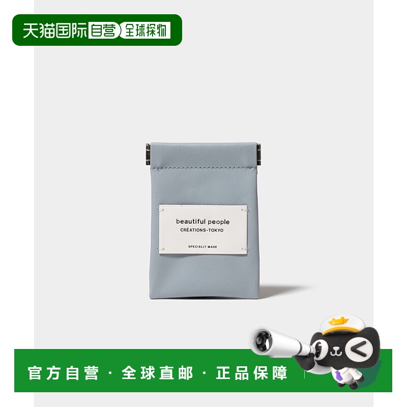 1h可退 日本直邮beautiful people 男女款彩色牛皮小号卡包 14355