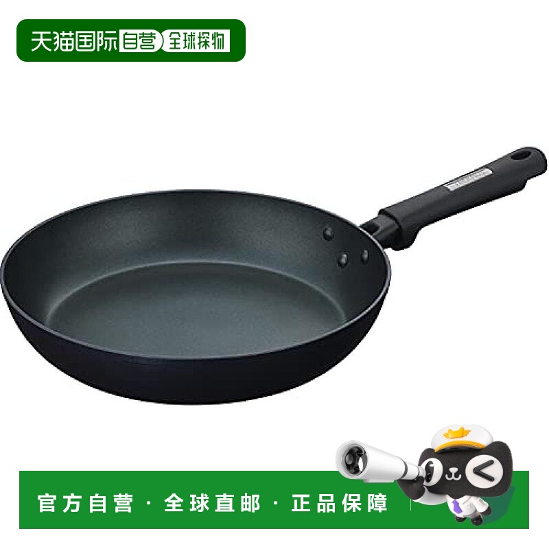 日本直邮Thermos膳魔师 平底锅 28cm 电磁炉 蓝色 KFC 028 MDB