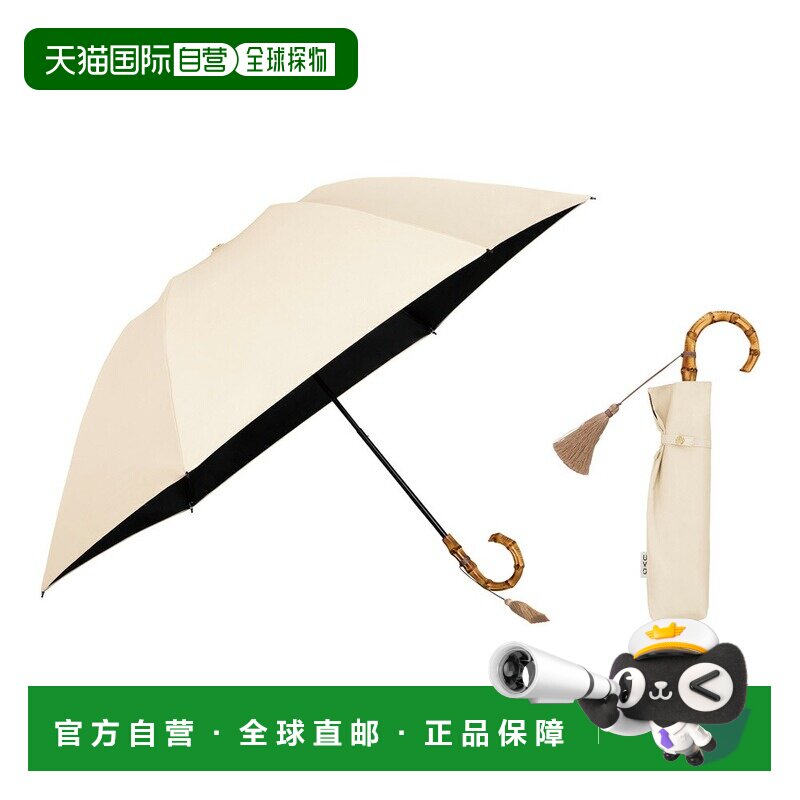 日本直邮Wpc3段折叠晴雨伞图片