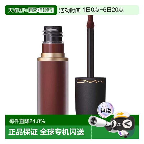 香港直邮MAC 魅可 新丝缎柔雾唇釉993 Pretty Pleats正品