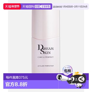 欧洲直邮DIOR乳液/面霜Capture Totale Dreamskin Le Fluide Perf