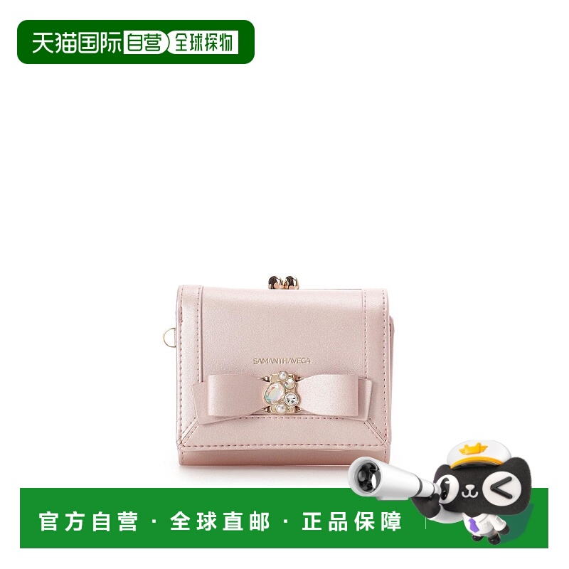 1h可退 日本直邮SAMANTHAVEGA 女装 珍珠色水钻蝴蝶结折钱包 0007