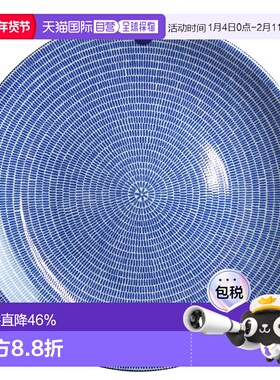 日本直邮日本直邮ARABIA阿拉伯24h Avec蓝色盘26cm