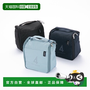 日本直邮MILESTO UTILITY 浴室收纳包4LMLS532