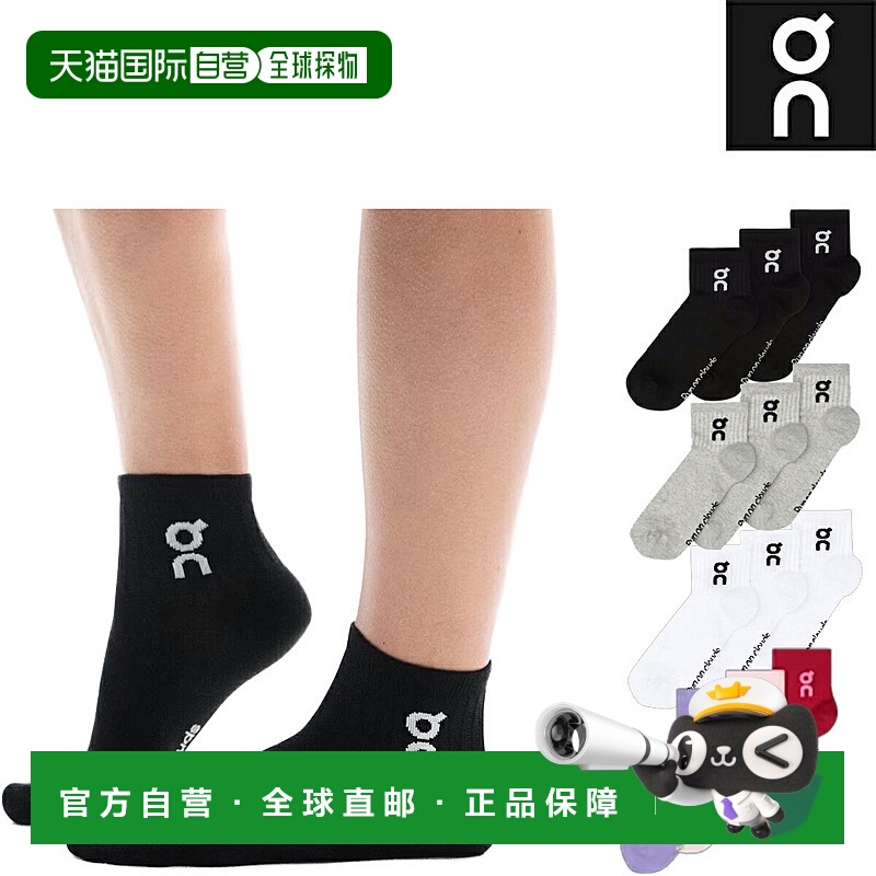 日本直邮On Logo Sock Mid 3P双装 男士 女士 中性 3 双装 袜子