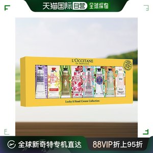 香港直邮Loccitane 欧舒丹 护手霜八件套30ml*8