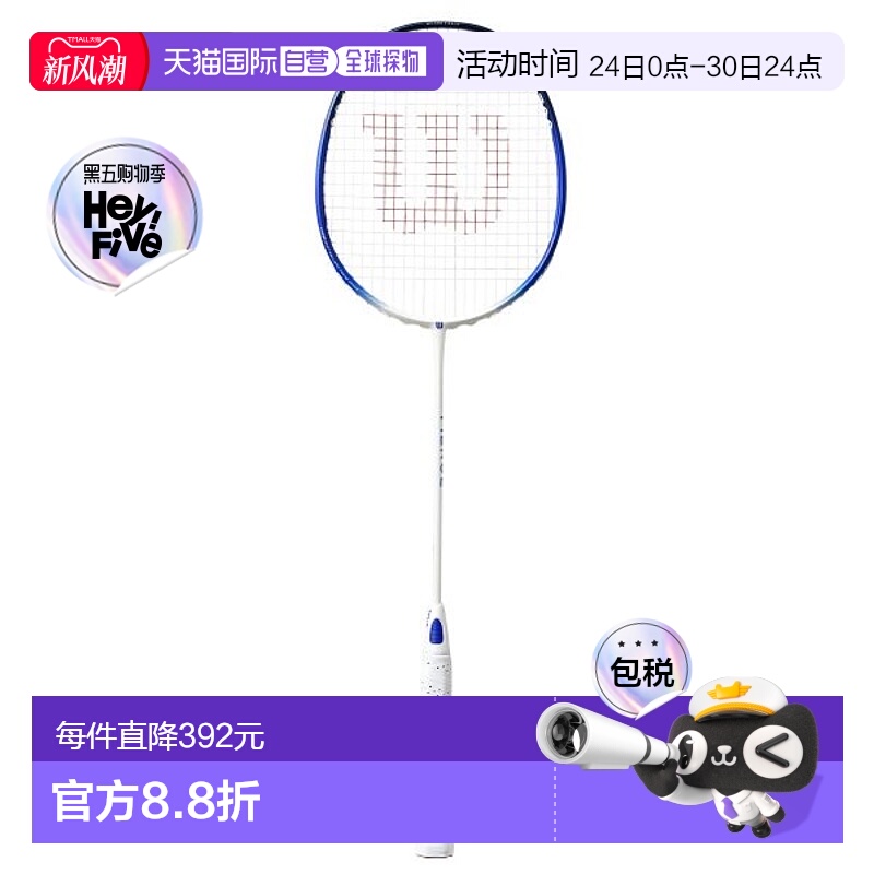 日本直邮 空拍Wilson Fierce CX8700 WR099211S2