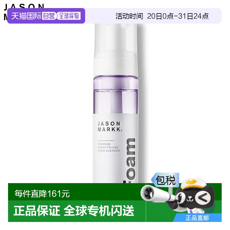 N/A 207ml ձֱJASON MARKK ĭ ˶Ьˮ Jaso