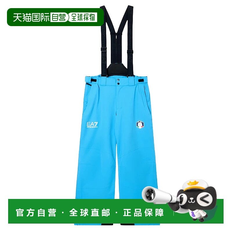 欧洲直邮emporio armani 男士 休闲裤