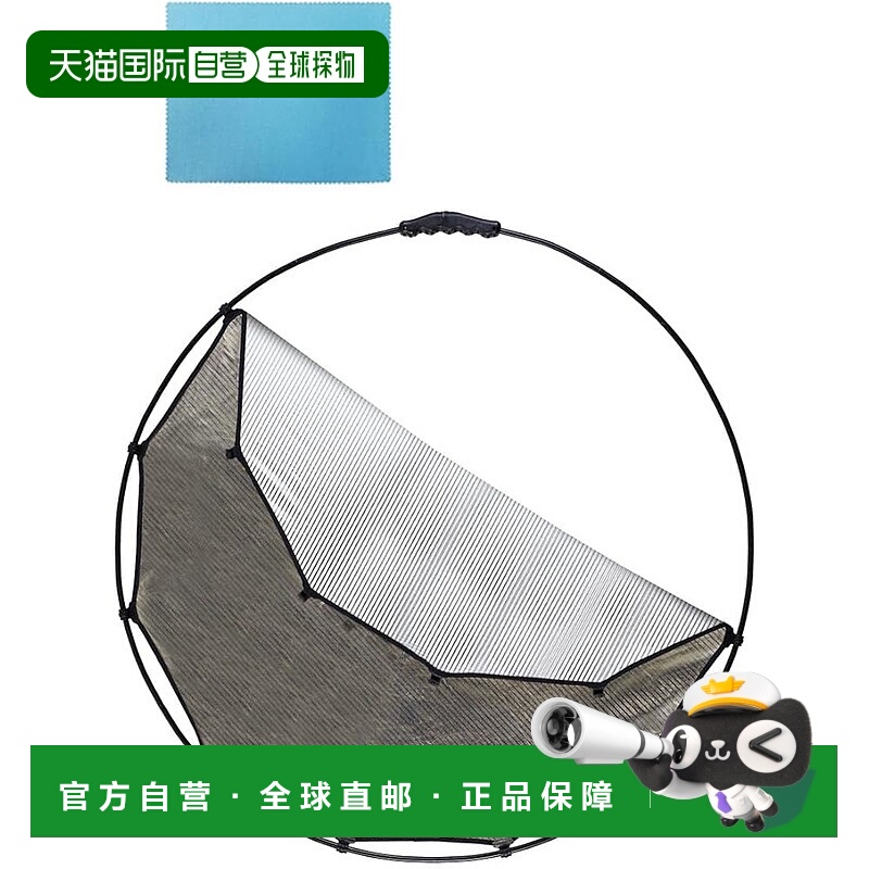 【日本直邮】Manfrotto打光板 Halo Compact Deflector 82cm