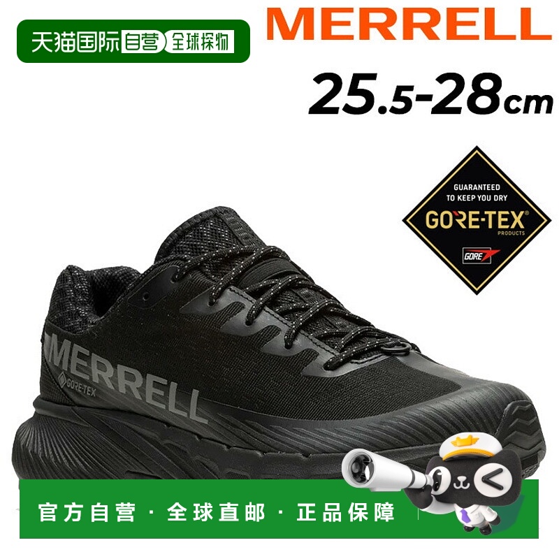 日本直邮Merrell 男士越野跑鞋MERRELL AGILITY PEAK 5 GORE-TEXA