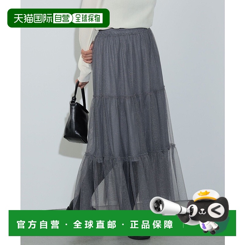 日本直邮BEAMS Lame Tulle 撕裂感半身裙短裙衬裙