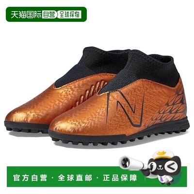 1h可退 香港直邮New Balance  男童 Tekela v4 Magique TF 运动鞋