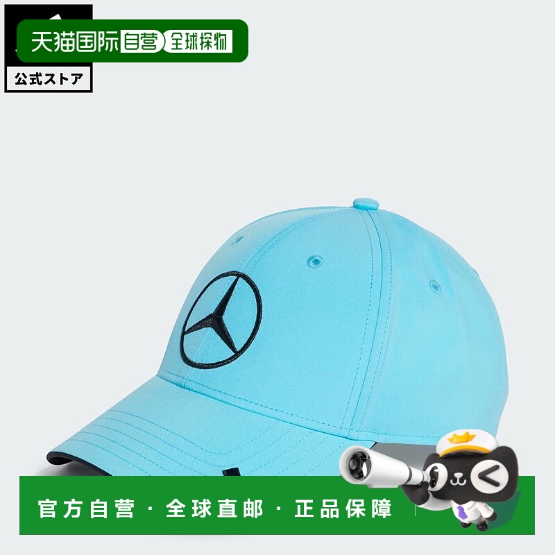 日本直邮 adidas 梅赛德斯AMG PETRONAS F1车队驾驶员帽 性能款