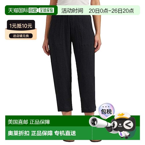 自营Women's JAG Pants  Black  Cotton Textured Pull On High R