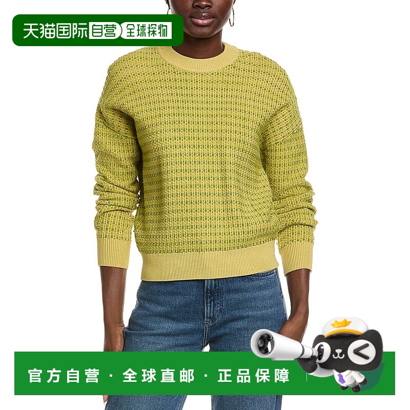 自营St. John Tonal Knit Sweater - green 美国奥莱直发