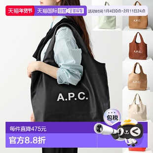 日本直邮APC女士时尚高档手提包tote ninon PUAAT M61565正品品牌