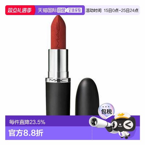 香港直邮mac魅可大子弹头口红815新款paramount正品