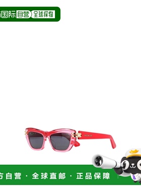 香港直邮Dior 全框太阳镜 CD40141U