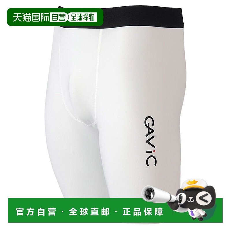 日本直邮GAVIC 内裤 男性 运动的 足球服 五人制足球服