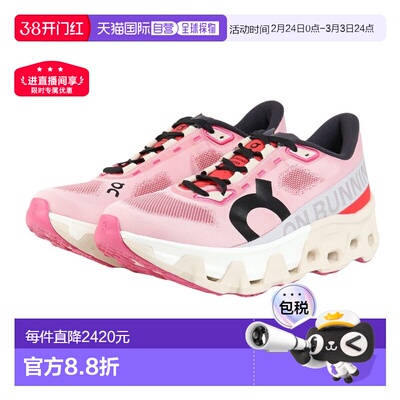 日本直邮On昂跑防滑透气低帮鞋Cloudmonster Hyper WMNS跑步鞋