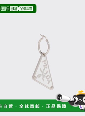 1h可退 欧洲直邮PRADA 普拉达 26春夏 1JO719_2DSP_F0009 女士 耳