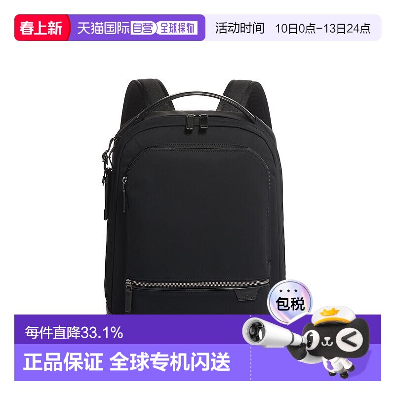 ŷ��ֱ��TUMI;�� HARRISONϵ��Bradner��Ůͬ��˫������������� 2312.77Ԫ