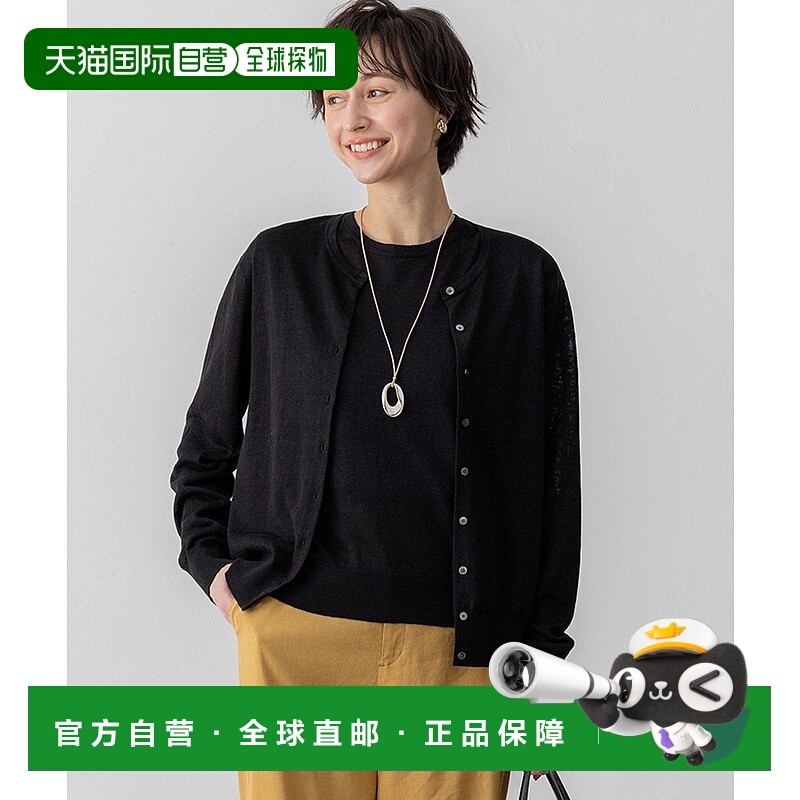 日本直邮23区 Pure Linen High Gauge内搭开衫