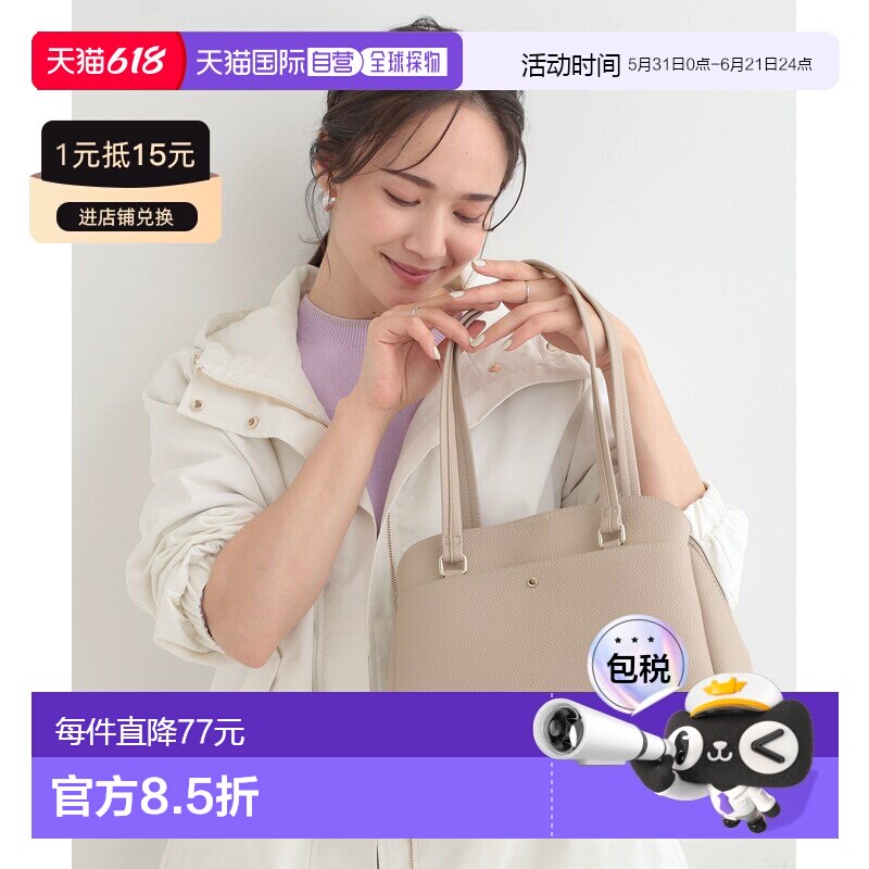 1h可退 日本直邮SHOO・LA・RUE 女装 轻量长手柄圆形托特包 2WAY可