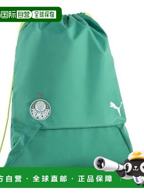 【日本直邮】彪马 SEP 束口健身袋 090605 25春夏 绿/白(02)运动