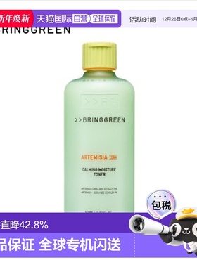 韩国直邮BRING GREEN 芭兰歌林 安吕草舒缓保湿爽肤水 500ml正品
