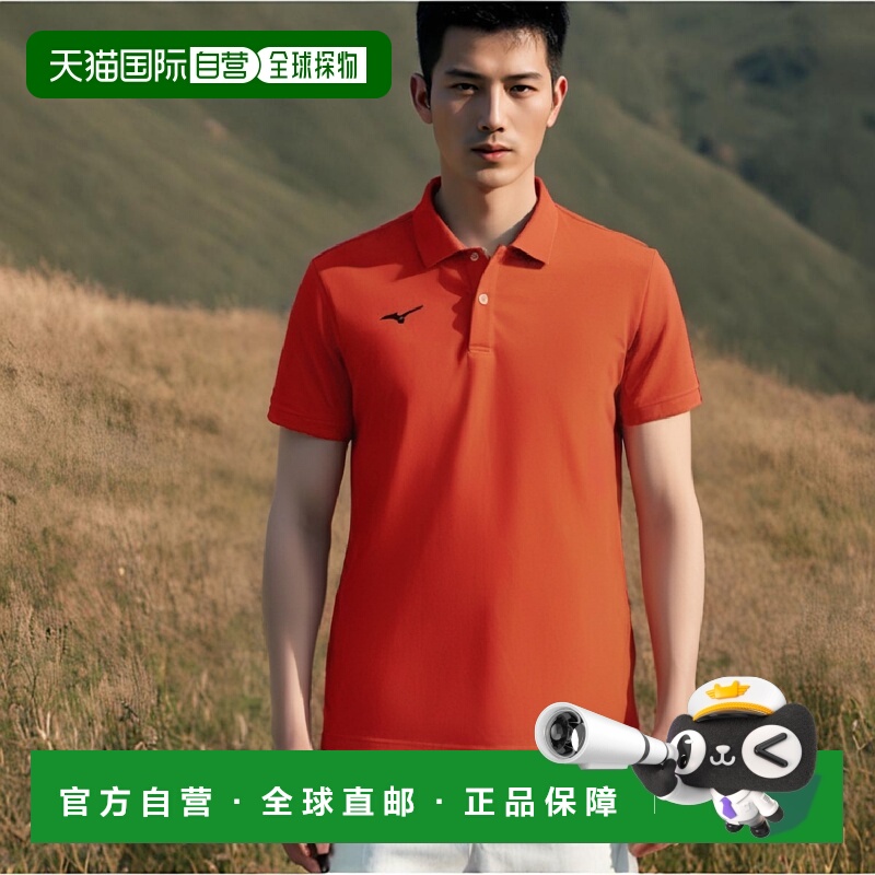 【日本直邮】美津浓N-XT系列吸汗速干 短袖POLO衫32MA9670火焰橙M