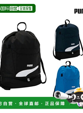 日本直邮Puma Style 2室泳装包13.5升3种颜色