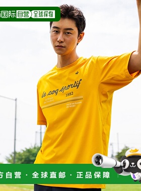 日本直邮 Helanca 半袖T恤速干运动