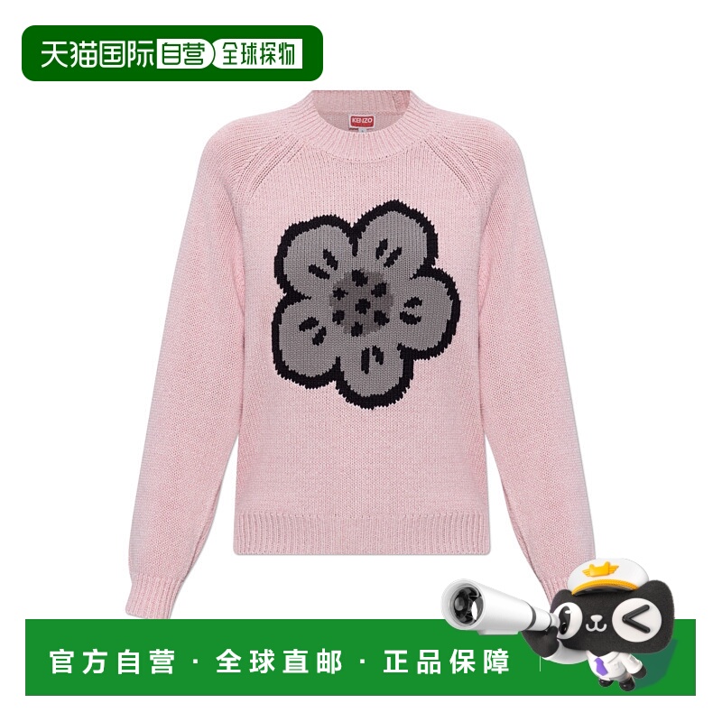 1h可退 香港直邮KENZO 女士针织衫 FF62PU7253LA33 AW2025 粉红色