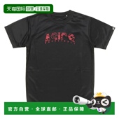 日本直邮 T恤 DRY印花半袖 ASICS