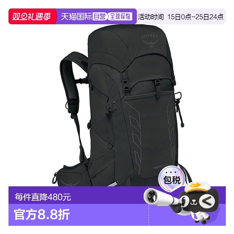 自营欧洲直邮Osprey小鹰 Tempest 33男女黑色尼龙徒步旅行/多项运