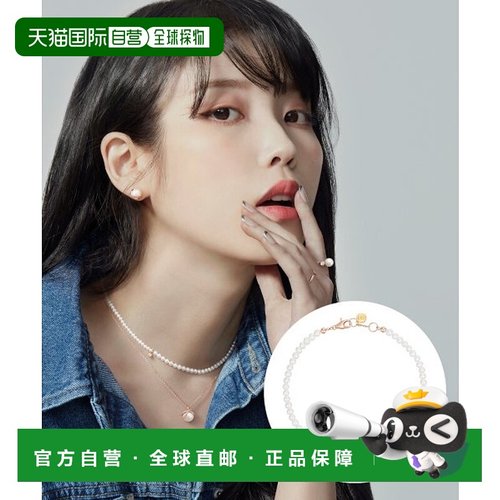 韩国直邮J.ESTINA  15天工期14K正品精iu同款精致珍珠首饰珠串手3