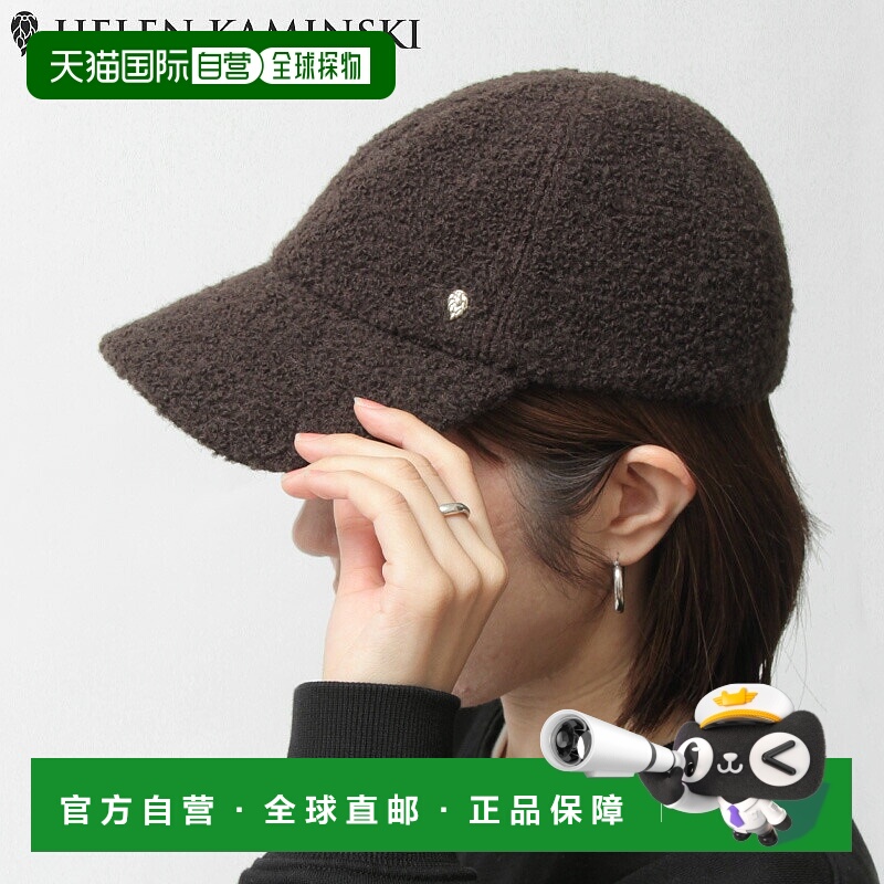 日本直邮(Helen Kaminski 女士真皮棒球帽鲍尔 (Bauer) 出品