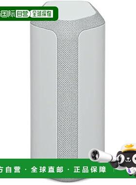 【日本直邮】Sony索尼 无线扬声器/SRS-XE300 HC浅灰色便携防水