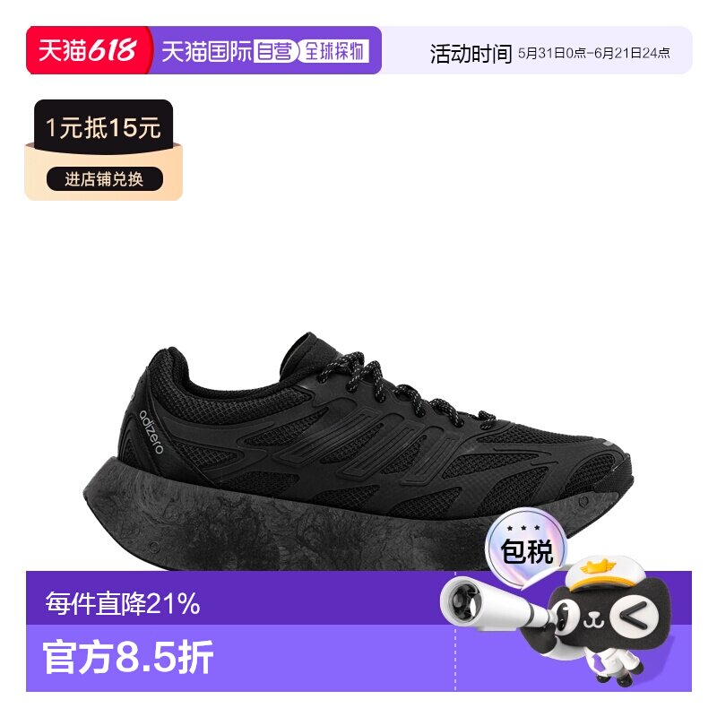 香港直邮adidas ADIZERO ARUKU 3M反光男女休闲运动跑步鞋 IH0972