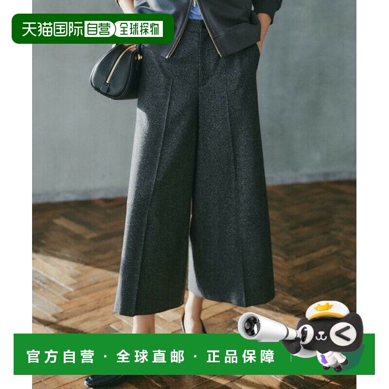 23区 闪光混纺粗花呢七分裤