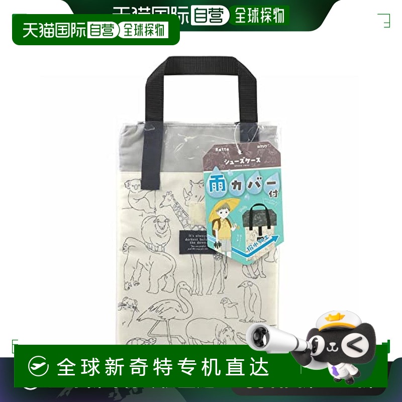 【日本直邮】Kutsuwa Ratta鞋子收纳袋 鞋袋 白色ST505WH