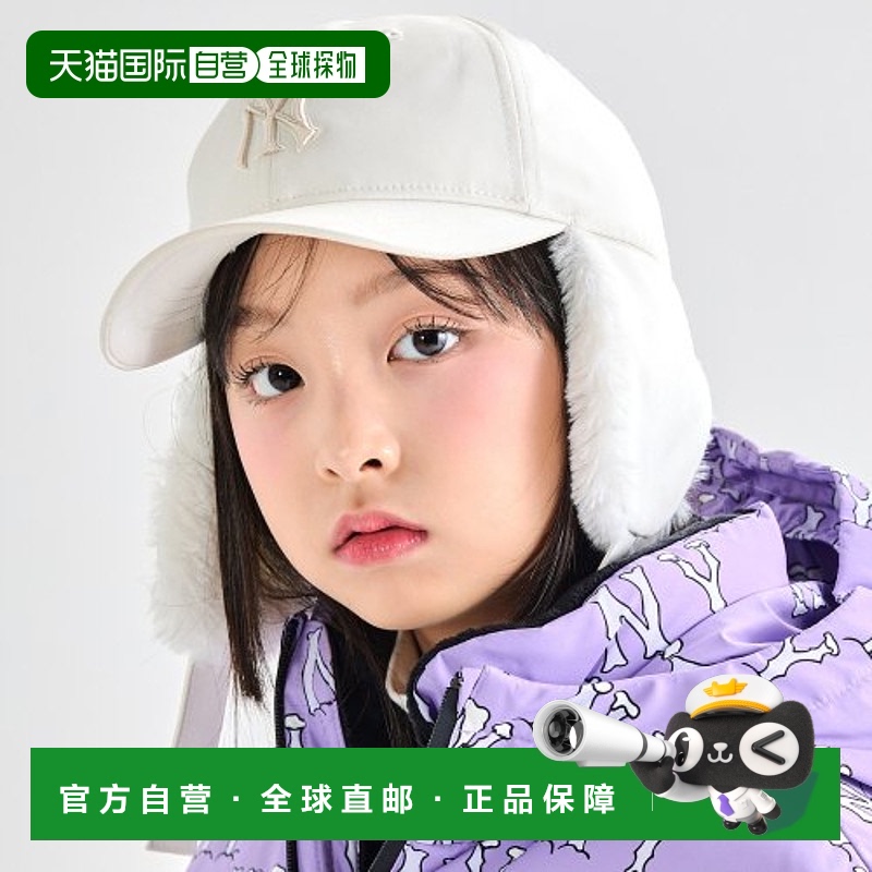 韩国直邮MLB KIDS 童装帽子7AWMB0336-50CRD